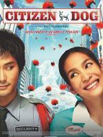 Городская собака / Mah nakorn (2004)
