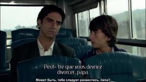 Кадры из фильма И взять себе жену / Ve'Lakhta Lehe Isha (2004)