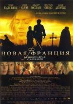 Новая Франция / Nouvelle-France (2004)