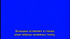 Кадры из фильма Блю (Синева) / Blue (1993)