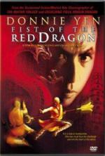Герои среди героев / So Hak-Yee (1993)