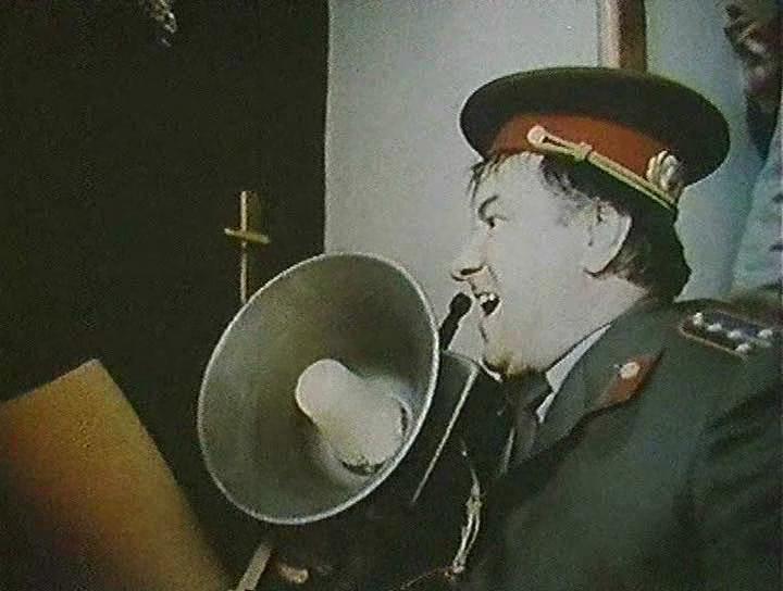 Кадр из фильма Кошечка (1994)