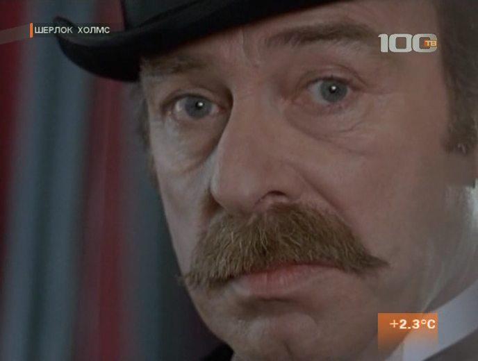 Кадр из фильма Мемуары Шерлокa Холмсa. Камень Мазарини / The Stone of Mazarin (1994)