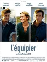 Напарник / L'équipier (2004)