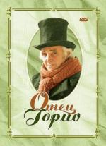 Отец Горио / Le père Goriot (2004)