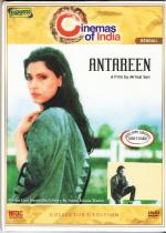 Безысходность / Antareen (1994)