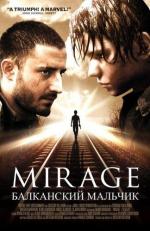 Балканский мальчик / Iluzija (2004)
