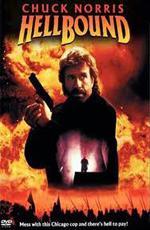 Порождение ада / Hellbound (1994)