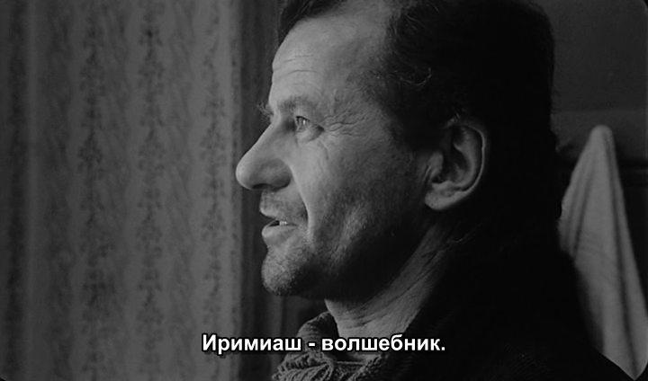 Кадр из фильма Сатанинское танго / Sátántangó (1994)