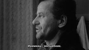 Кадры из фильма Сатанинское танго / Sátántangó (1994)