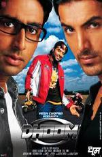 Байкеры / Dhoom (2004)