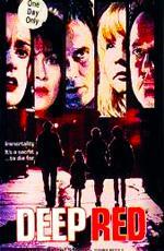 Красные клетки / Deep Red (1994)