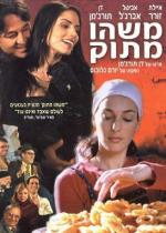 Вкус сладости / Mashehu Matok (2004)