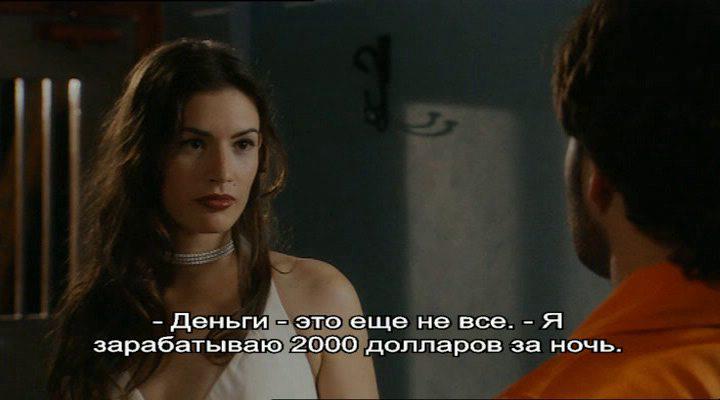 Кадр из фильма Колумбийская любовь / Ahava Colombianit (2004)