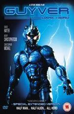 Гайвер 2: Темный герой / Guyver: Dark Hero (1994)