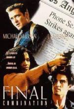 Смертельная связь / Dead Connection (1994)