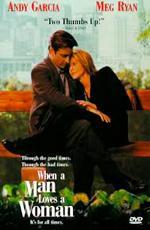 Когда мужчина любит женщину / When a Man Loves a Woman (1994)