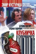 Клубничка в супермаркете / Jagoda u supermarketu (2004)