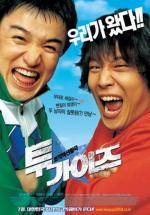 Два друга / Tu gaijeu (2004)
