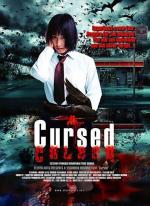 Магазин страха / «Chô» kowai hanashi A: yami no karasu (2004)
