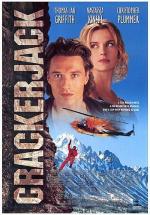 Психопат Джек / Crackerjack 3 (1994)