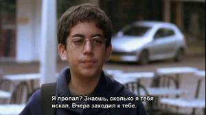 Кадры из фильма Трагедии Нины / Ha-Asonot Shel Nina (2004)