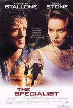 Специалист / The Specialist (1994)