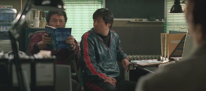 Кадр из фильма Большая Афера / Beomjoeui jaeguseong (2004)