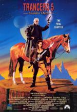Трансеры 5: Молниеносный Дэт / Trancers 5: Sudden Deth (1994)