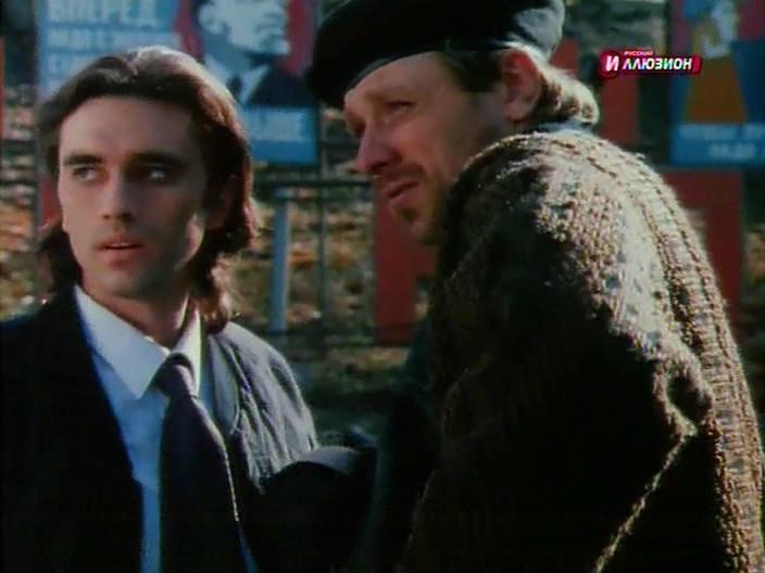 Кадр из фильма Золотое дно (1995)