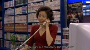 Кадры из фильма У кого кассета? / Eokkaedongmu (2004)
