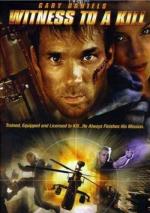 Миссия «Алмаз» / Witness to a Kill (2004)