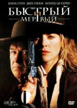 Быстрый и мертвый / The Quick and the Dead (1995)