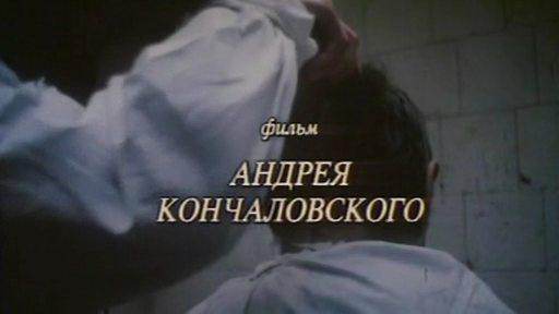 Кадр из фильма Курочка Ряба (1995)