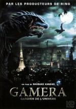 Гамера: Защитник Вселенной / Gamera daikaijû kuchu kessen (1995)