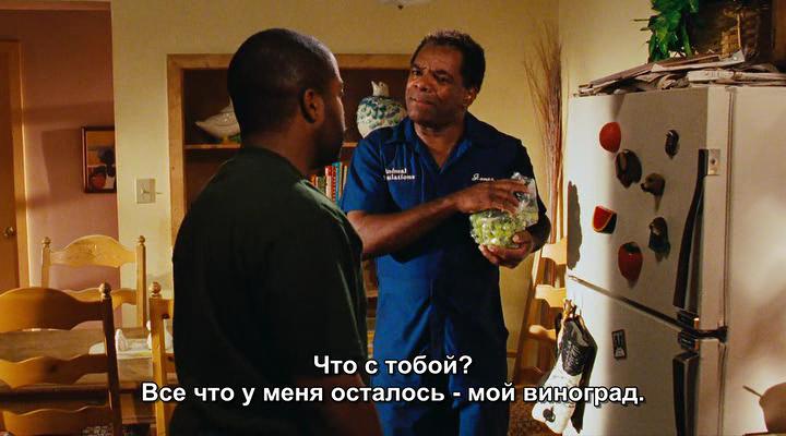 Кадр из фильма Пятница / Friday (1995)