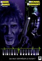 Киберджек / Cyberjack (1995)
