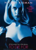 Умереть во имя / To Die For (1995)