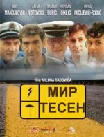 Мир тесен / Mali svet (2003)