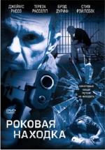 Роковая находка / The Box (2003)