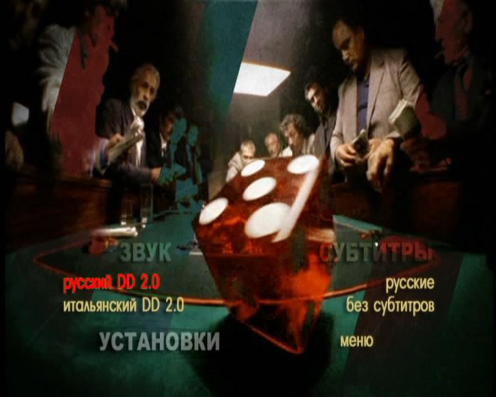 Кадр из фильма Последняя пуля / Ultima Pallottola (2003)