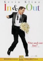 Вход и выход / In & Out (1997)