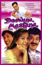 Муки любви / Deewana Mastana (1997)
