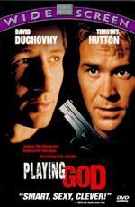 Изображая Бога / Playing God (1997)