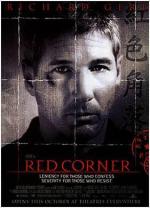 Красный угол / Red Corner (1997)