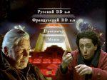 Кадр из фильма ХХL / Eungdaphara 1997 (1997)