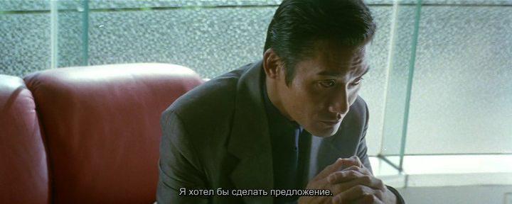 Кадр из фильма Остров алчности / Hak gam (1997)