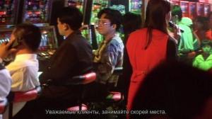 Кадры из фильма Остров алчности / Hak gam (1997)