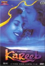 Рядом с тобой / Kareeb (1998)