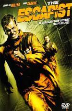 Мститель / The Escapist (2002)